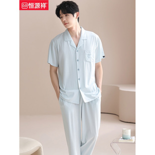 春夏薄款 睡衣莱赛尔透气简约家居服套装 衬衫 长裤 领短袖 恒源祥男士