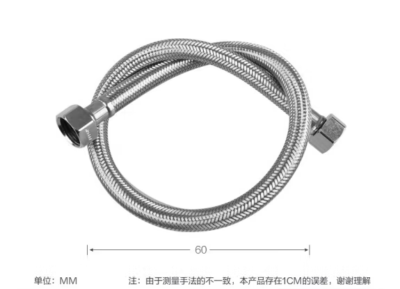 双头进水管4分龙头马桶上水管304不锈钢编织软管60厘米抗压耐腐蚀