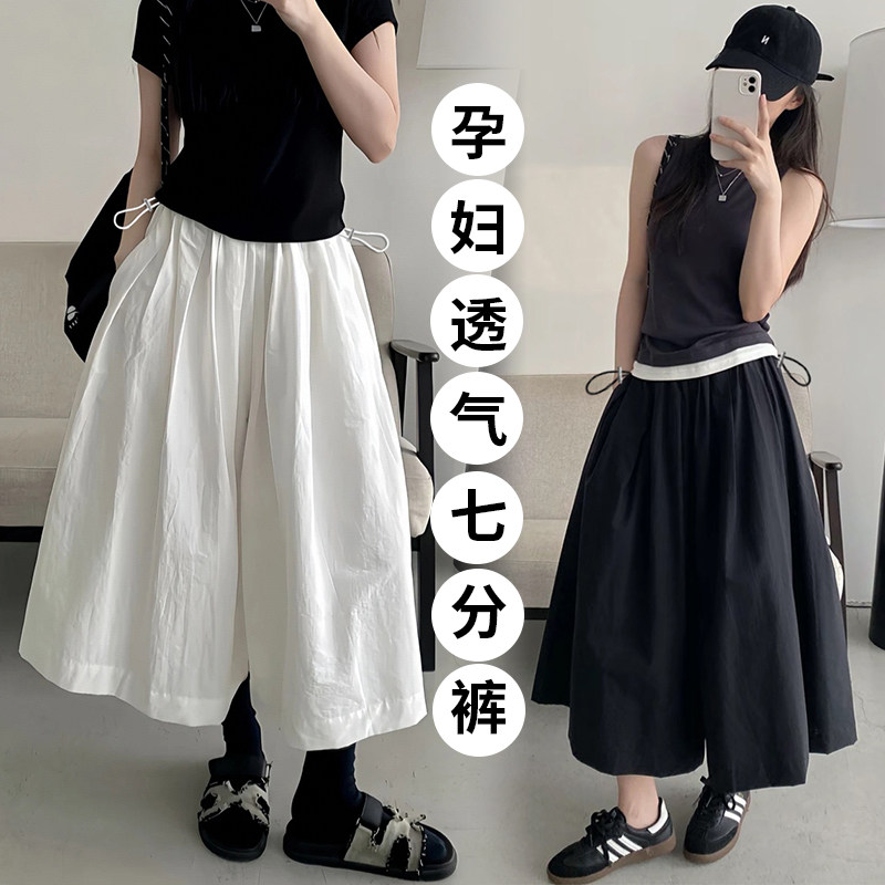 孕妇阔腿裤2026夏季新款韩系褶皱松紧设计感宽松显瘦休闲七分裤裙