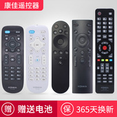 康佳电视机遥控器 YF304 万能通用Y378Y345 原装 354 Y006 306 307