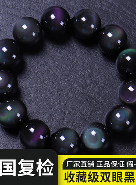 纯黑乌金黑曜石手链男士黑曜石佛珠手串女款背钱貔貅情侣饰品礼物