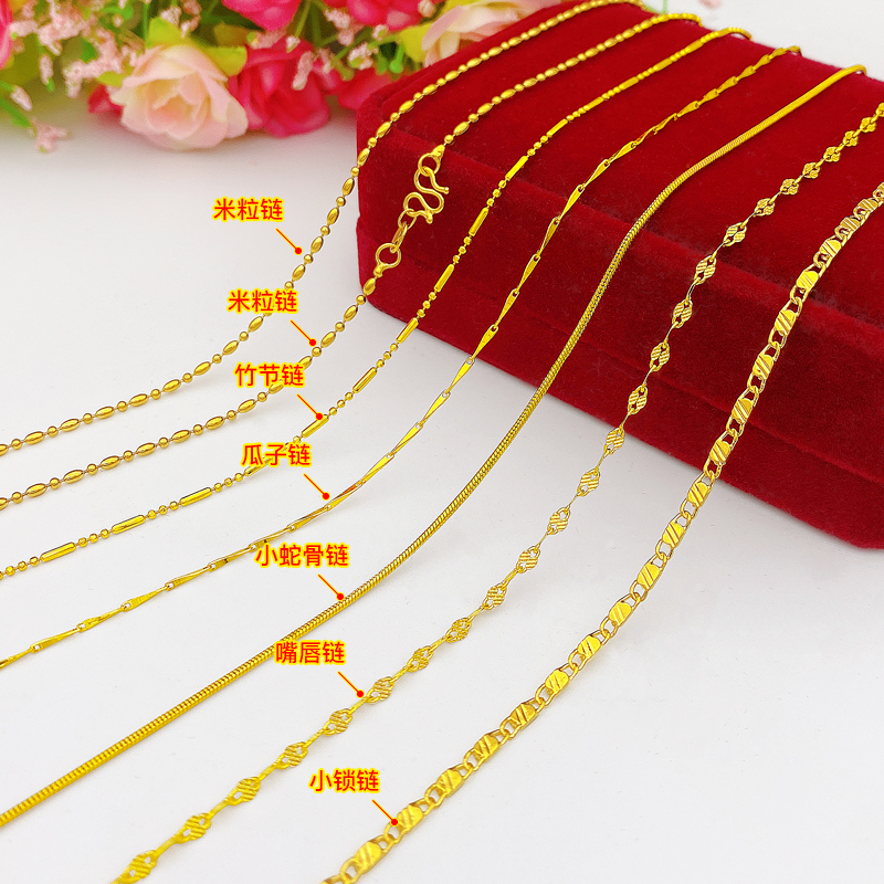 越南沙金项链女24k单链子999正品镀纯金色仿真18黄金久不掉色首饰