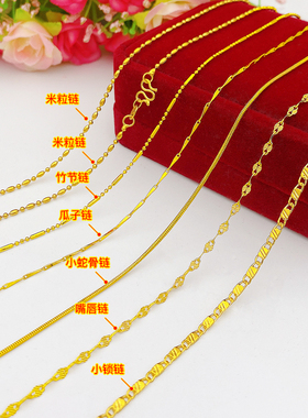 越南沙金项链女24k单链子999正品镀纯金色仿真18黄金久不掉色首饰