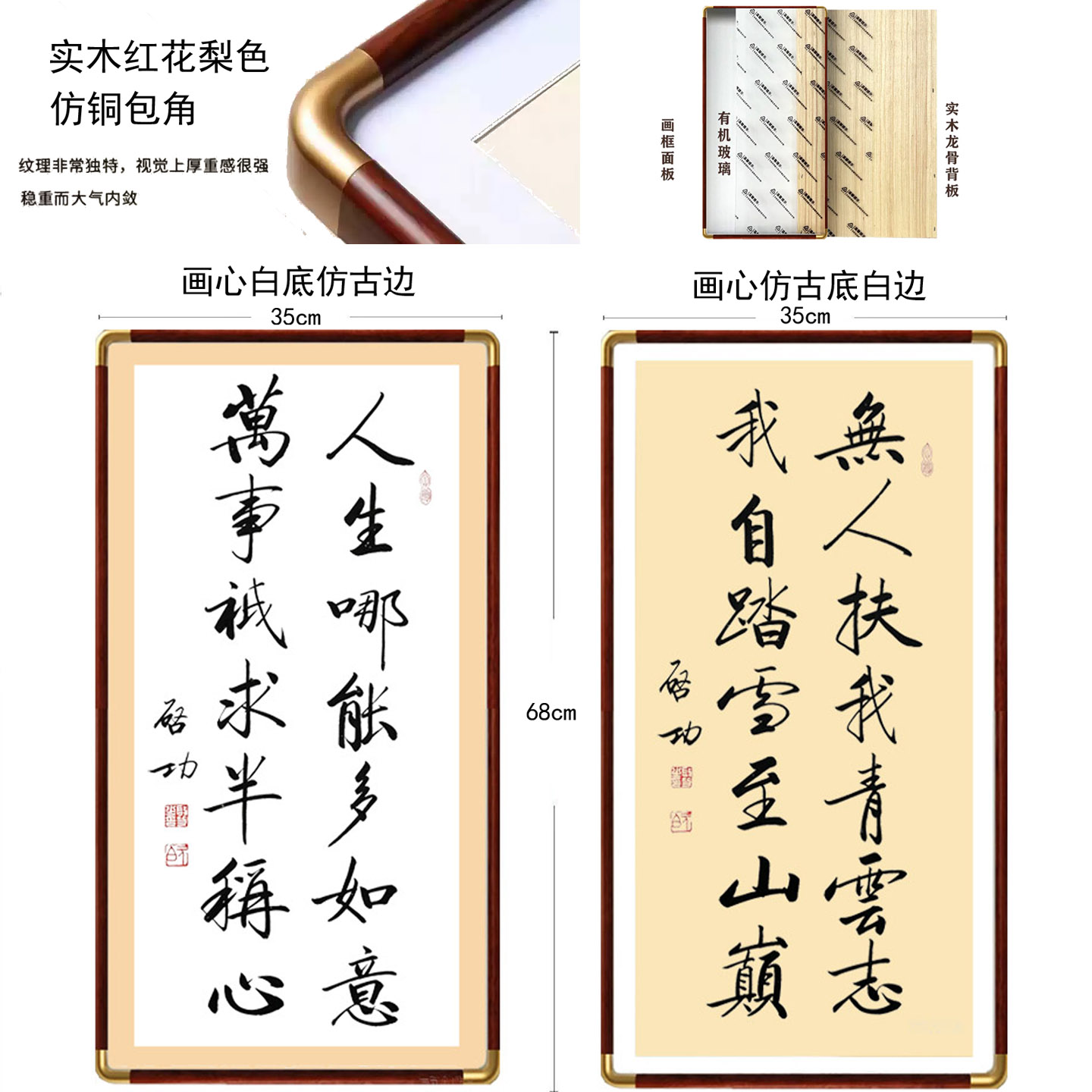 启功书法纯手写卡纸带框名家字画作品办公室客厅茶室装饰画捡漏