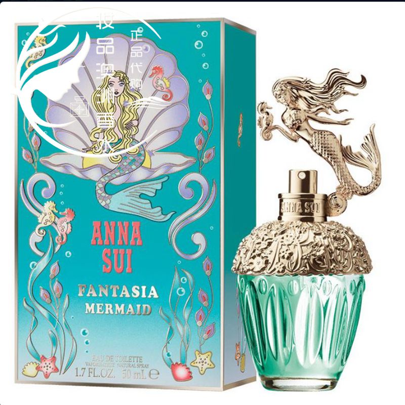 Anna Sui Fantasia Mermaid安娜苏筑梦人鱼女士淡香