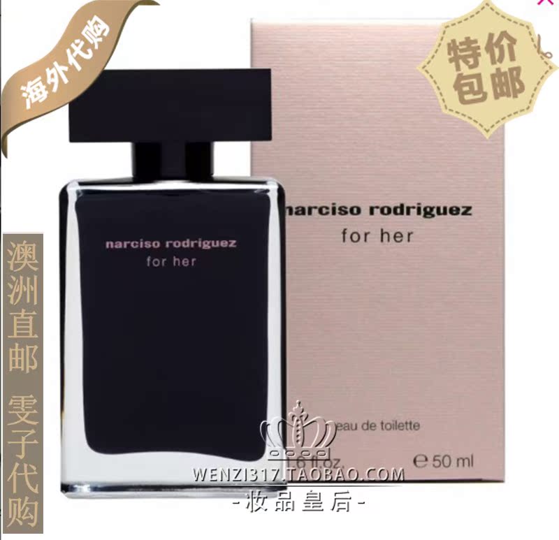 Narciso Rodriguez for her EDT纳茜素女士黑瓶淡香水501003件套