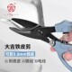 大吉铁皮剪钢丝网剪铁丝剪刀轻龙骨剪刀硬塑料剪吊顶天花剪刀