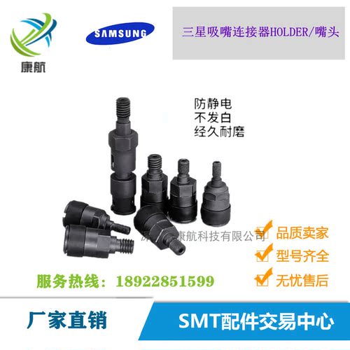 原装全新连接器韩华三星