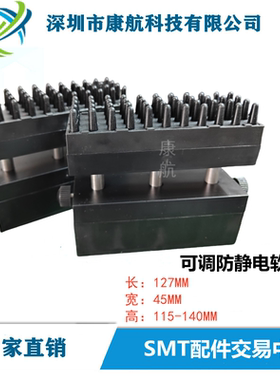 三星韩华贴片机 防静电软顶针 SM471 482 481 421 J7500003BSM421