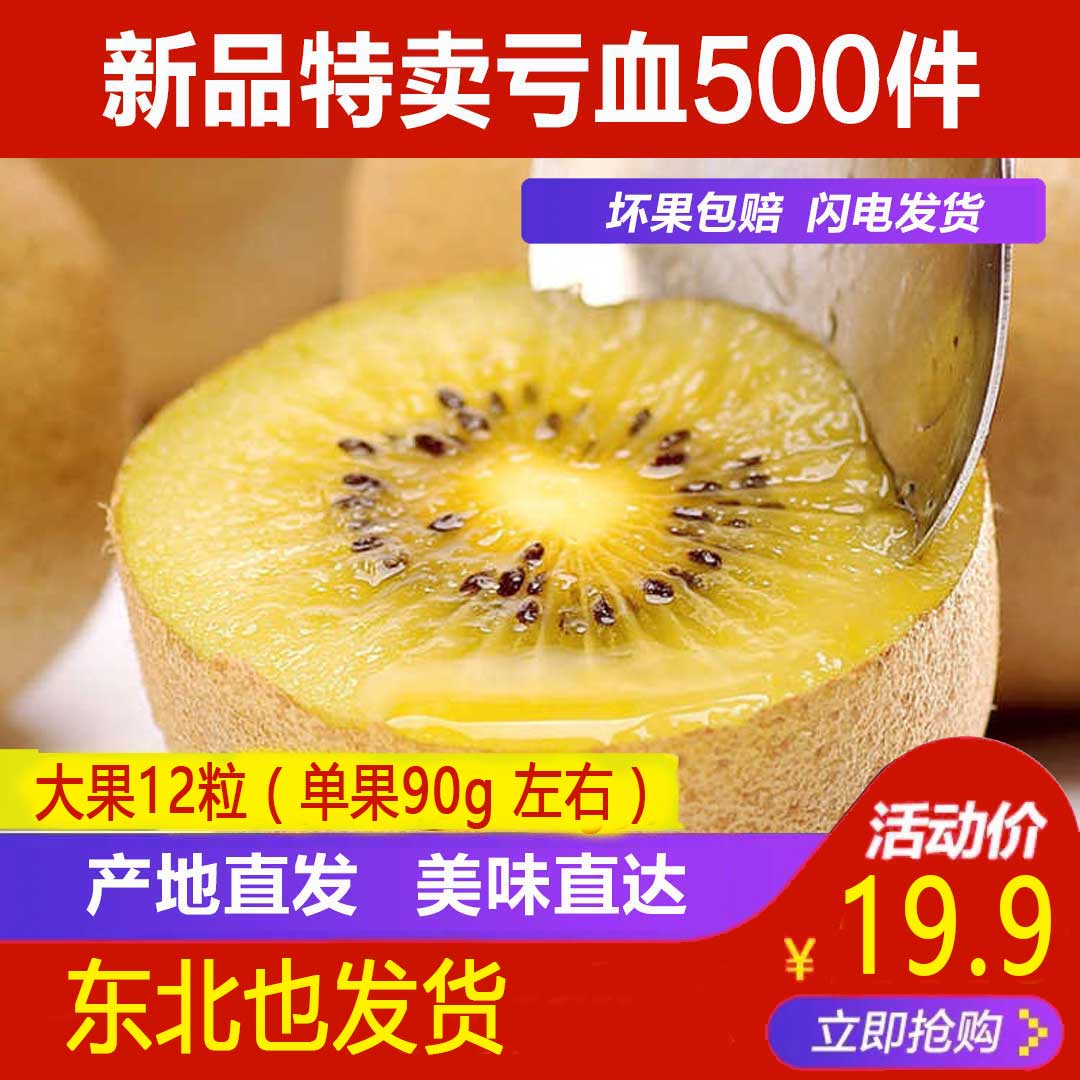 ¡¾ÏÖ»õ90g¡¿12/24¸öËÄ´¨ÆÑ½»ÆÐÄ⨺ïÌÒÆæÒì¹û·ÇºìÐÄÂÌÐÄ´äÏãÐìÏã