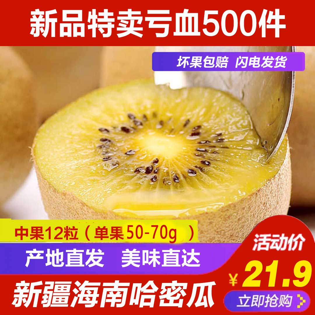 ¡¾ÏÖ»õ¡¿30¸öËÄ´¨ÆÑ½»ÆÐÄ⨺ïÌÒÆæÒì¹û·ÇºìÐÄÂÌÐÄÉÂÎ÷ÐìÏã°üÓÊ