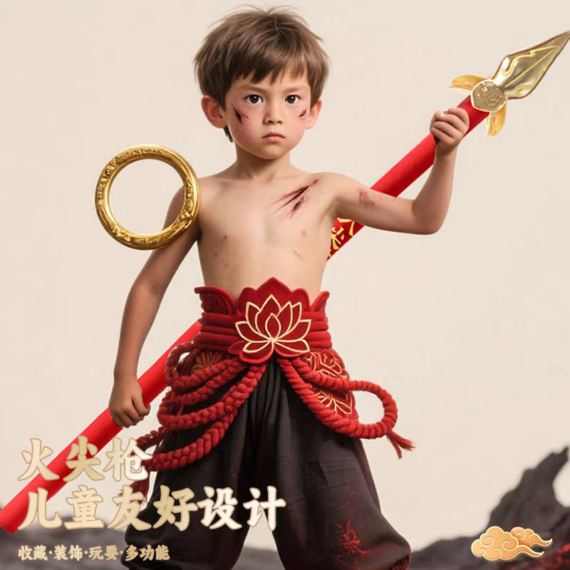 魔童哪吒火针枪儿童软泡沫海绵金毛绒/玩偶/公仔/布