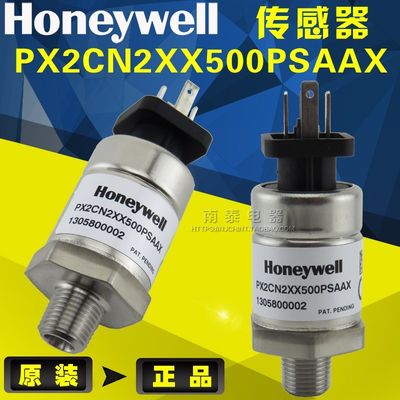 原装Honeywell霍尼韦尔 压力传感器 PX2CN2XX500PSAAX