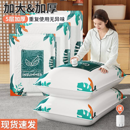 收纳博士真空压缩袋防潮