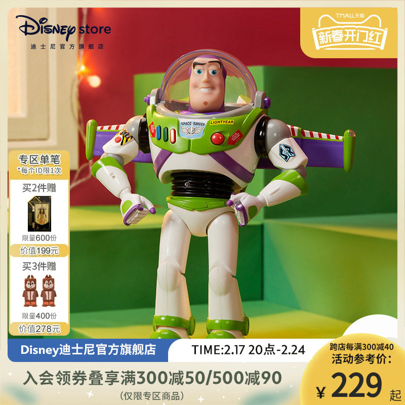 disney迪士尼官方 玩具总动员巴斯光年胡迪生日礼物玩具手办挂件