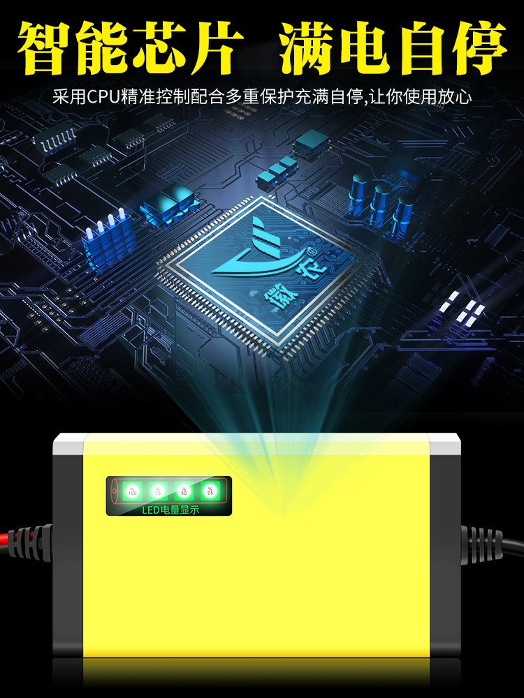 踏板摩托车电瓶充电器12V伏2Aa全智能修复纯铜铅酸蓄电池充电机