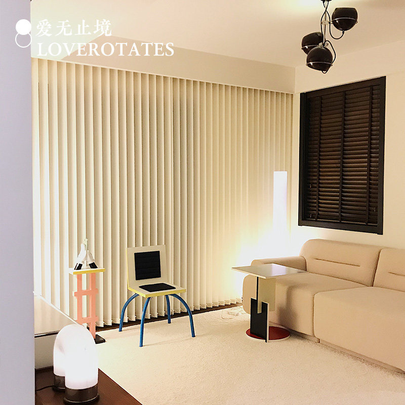 爱无止境垂直帘竖条挂帘客厅书房