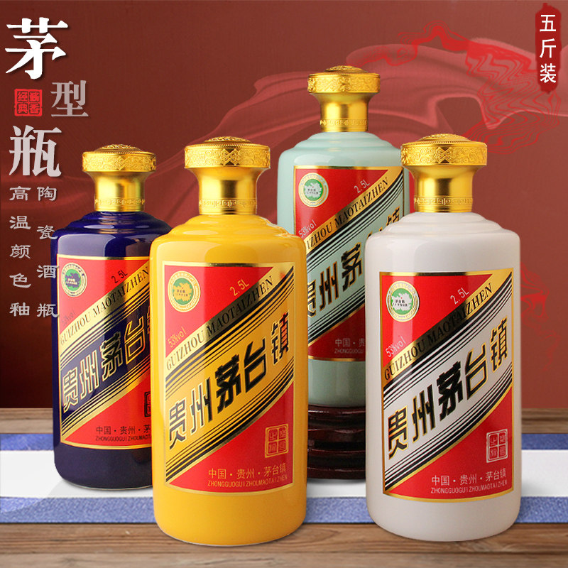 瓷美优品景德镇仿古陶瓷白酒坛子家用5斤装茅台镇散酒空瓶窖藏密