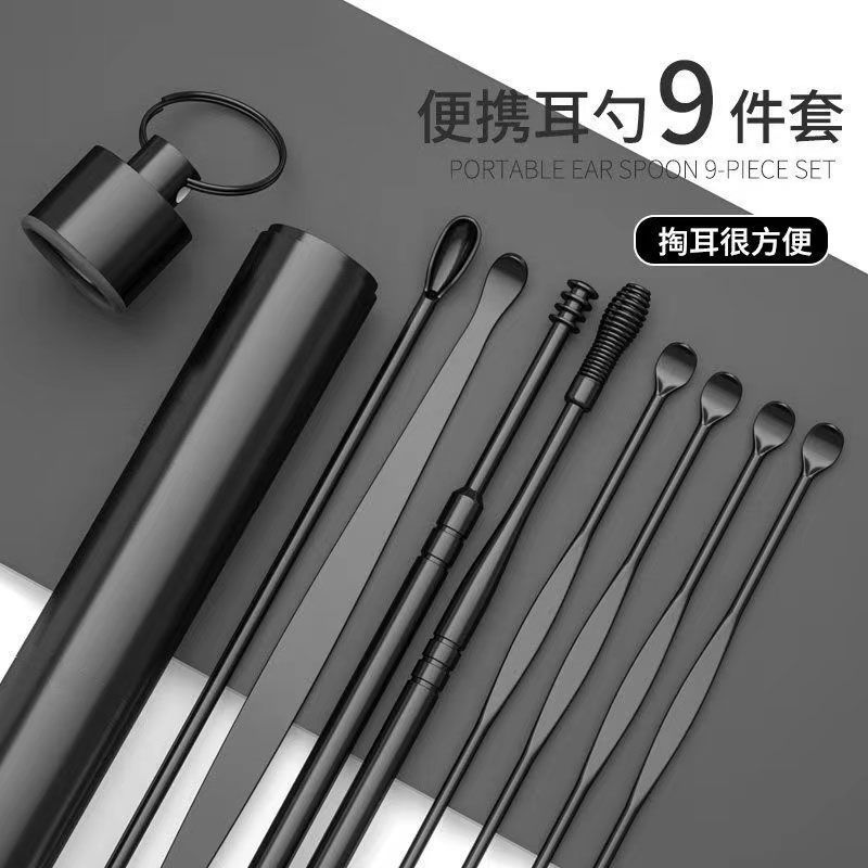 掏耳朵神器新款挖耳勺掏耳勺采耳工具专业套装高档便携式带收纳桶