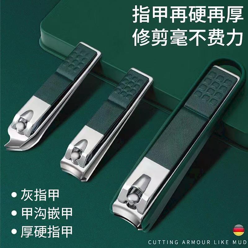 德国精工指甲剪套装家用修脚专用指甲刀单个大号平口指甲钳四件套