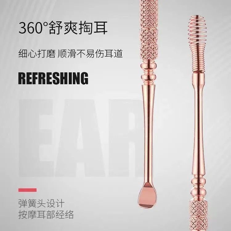 新款螺旋耳勺弹簧挖耳勺神器按摩耳朵耳扒双头一体两用掏耳屎旋转