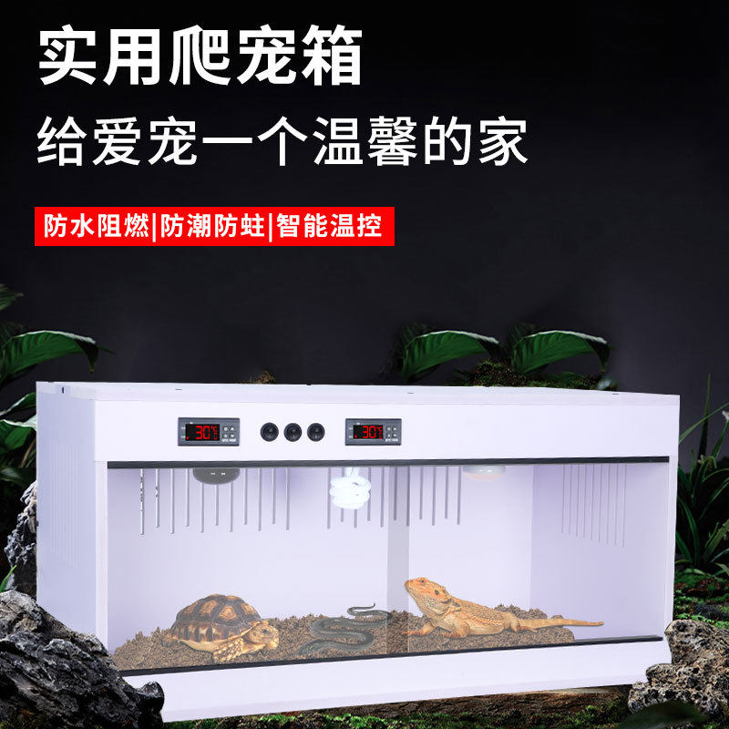 pvc饲养箱鬃狮蜥芦丁鸡蛇龟鸟鼠粮
