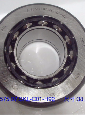 F-563575 新款大切诺基 尺寸 36.512X81.275X27/33mm  差速器轴承