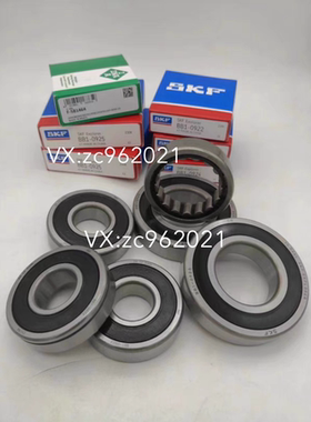 吉利帝豪GS/GL 1.3T  吉利远景1.3T F-581464 F-232032变速箱轴承