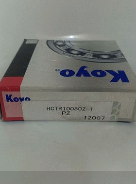 TR100802-1  锐志 差速器轴承