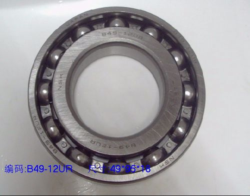 B49-12UR  汽车变速箱轴承 尺寸：49X95X18 原装日本进口NSK