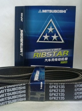 6PK2135  日本三星皮带 汽车发电机皮带 空调皮带