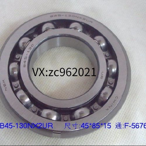 B45-130NX2UR  F-567655 JF015 汽车变速箱轴承/波箱轴承