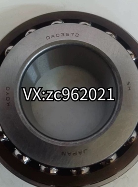 奇瑞捷豹路虎XFL DAC3572 NP254157/NP159221 后差速器轴承