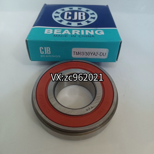 TM63/30YA2-DU  BB1-0971A 宝骏730 海马S5/M3/M5/M6 变速箱轴承