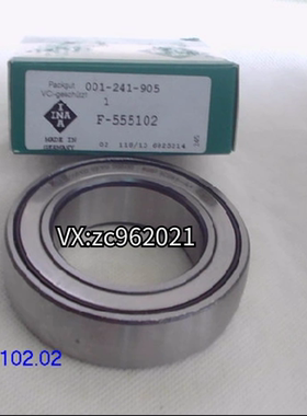 F-555102 F-125091 福克斯/福睿斯 翼虎半轴轴承 原厂进口INA