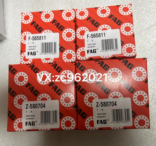 F-565811 Z-580704  汽车轴承