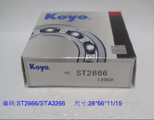 R33-12 ST2866/STA3266  STA3266/STC3066菲亚特双离合差速器轴承
