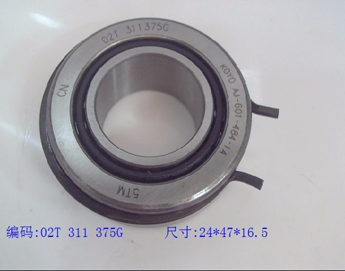 02T 311 375G  变速箱轴承