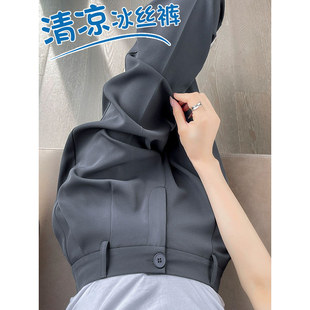 灰色西装裤女夏季八分小个子高腰垂感冰丝大码女士宽松薄款裤子九