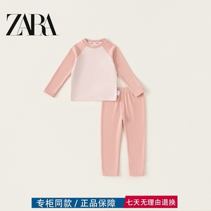 三折品牌特价清仓撤柜亲子装中小童秋季保暖家居服套装睡衣潮ins