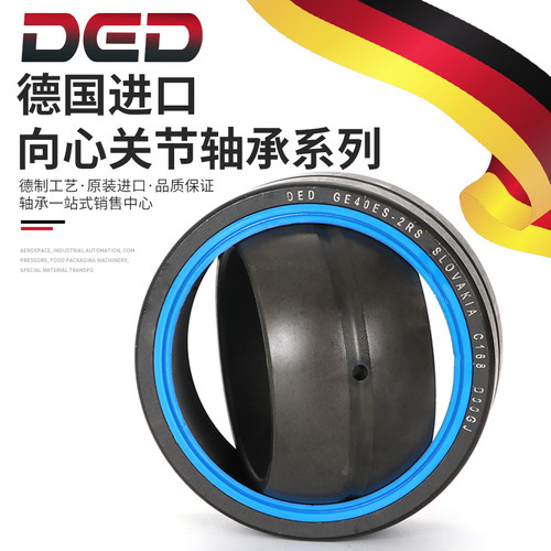 德国进口关节轴承GE45/50ES2RS