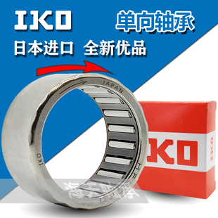 小日本进口IKO单向滚针轴承HF1012 1216 1416 1616 1816 2016单项