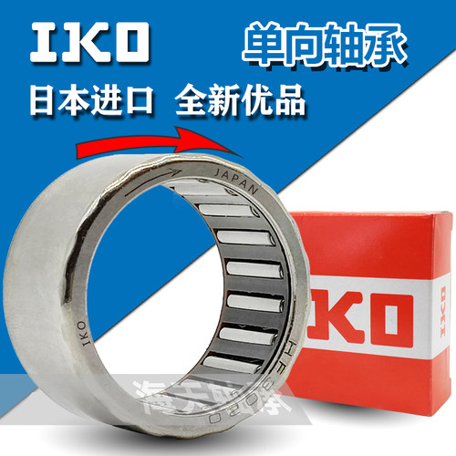 IKO单向轴承新品优惠全新优品