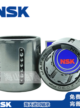 日本进口冲压直线轴承KH0622 0824 1026 1228 1428 1630PP