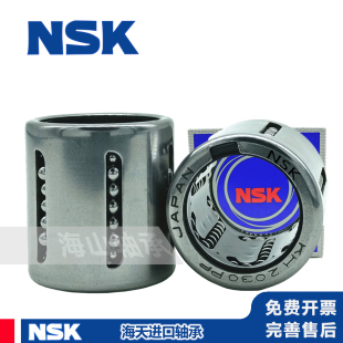 1428 日本进口冲压直线轴承KH0622 1228 1026 1630PP 0824