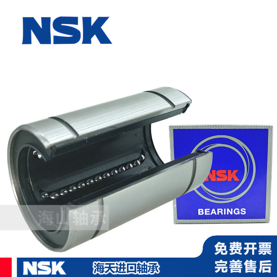 日本进口直线轴承开口型LM12 13 16 20 25 30 35 40 50 60 80OP