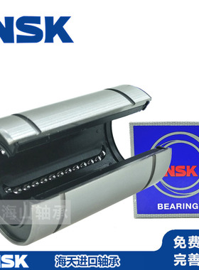 日本进口直线轴承开口型LM12 13 16 20 25 30 35 40 50 60 80OP