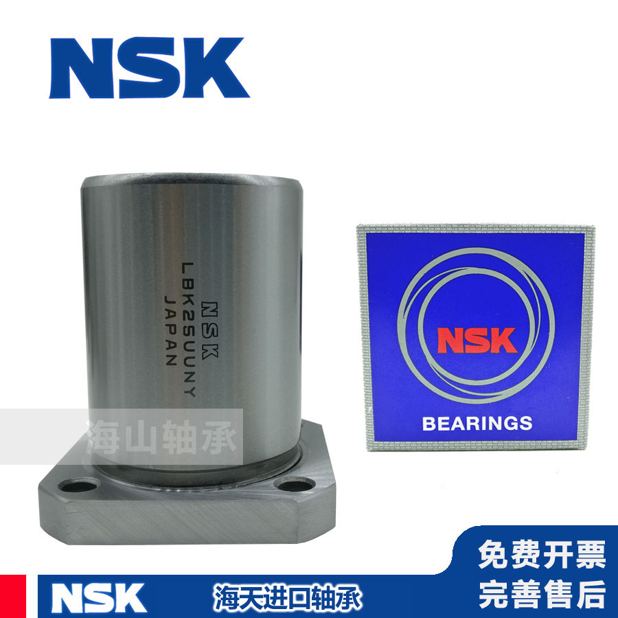 日本进口方法兰直线轴承LMK6 8 10 12 16 20 25 30 35 40 50 60UU