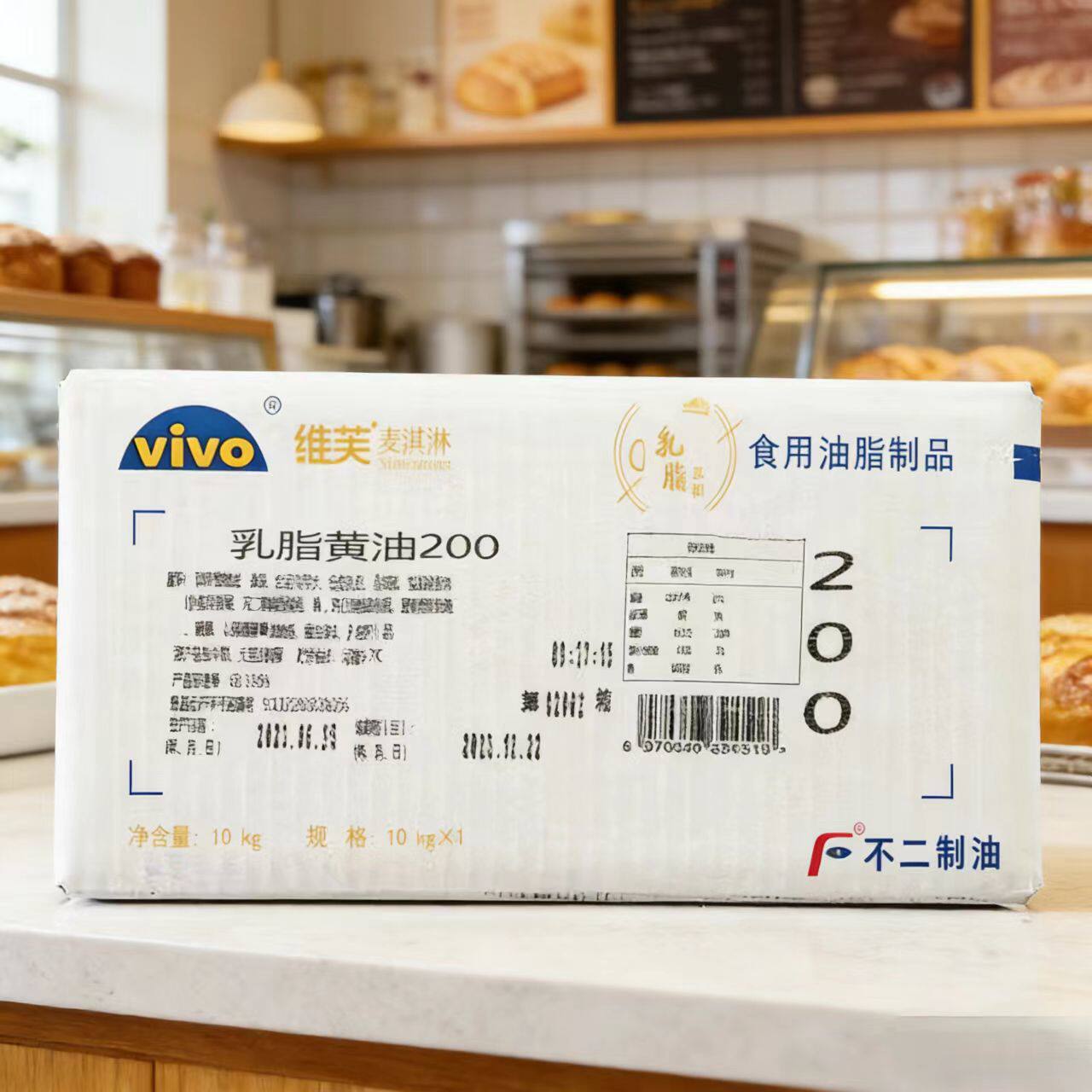 不二乳脂黄油烘焙起酥油10公斤箱商用面包曲奇饼干糕点乳脂黄奶油
