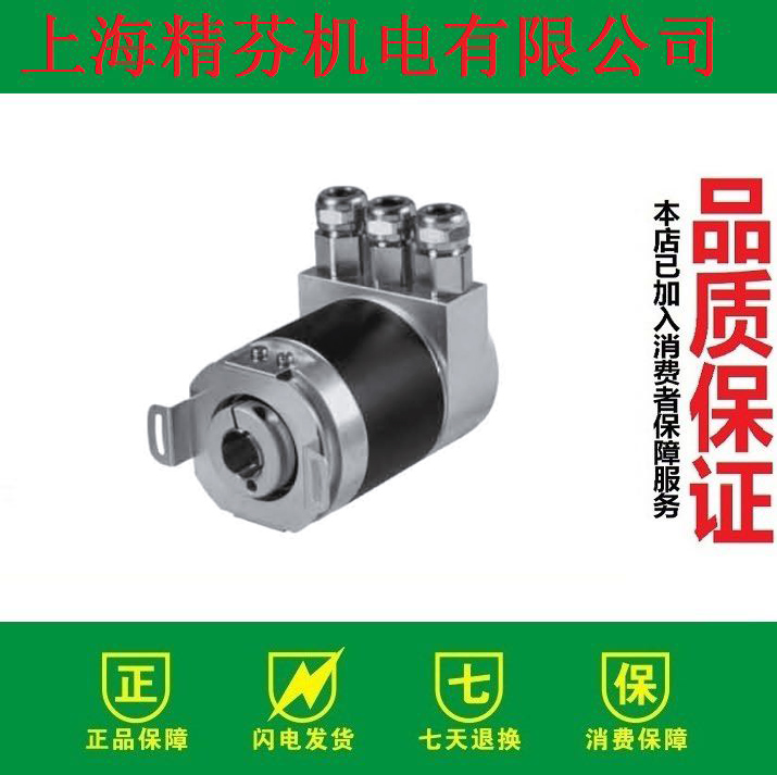 DSM58N DSS58N-F1AAGR0BN-0012绝对值编码器